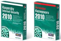 Kaspersky 2010
