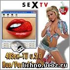 Sex_TV